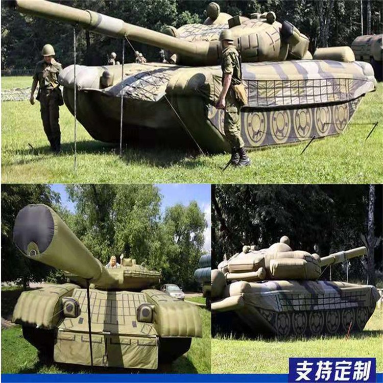 华南热作学院充气军用坦克